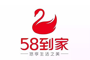 58到家