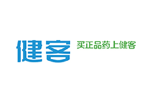 健客医药